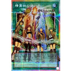 精霊術の使い手【OFプリズマティックシークレット】{LOSP-JP019}《魔法》 1枚