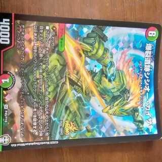 爆裂遺跡シシオー・カイザー