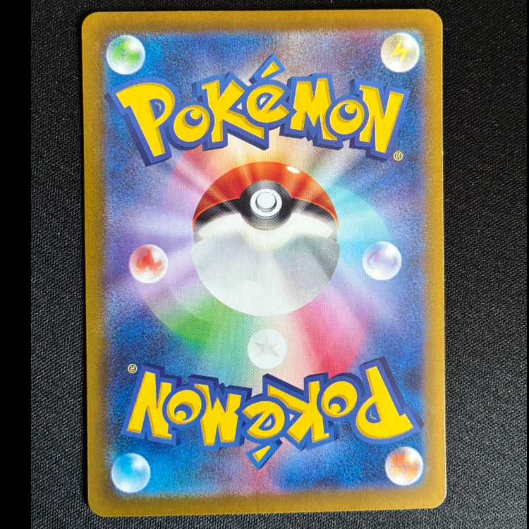 ＃ナマケロ AR 117/106 1枚