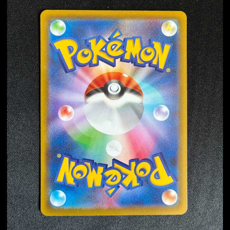 ＃ニダンギル AR 091/080 1枚