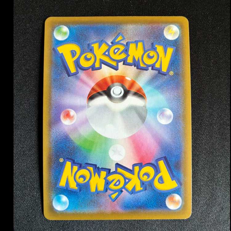 ＃イエッサンV SSR 316/190 1枚