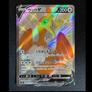 ＃ウッウV SSR 326/190 1枚