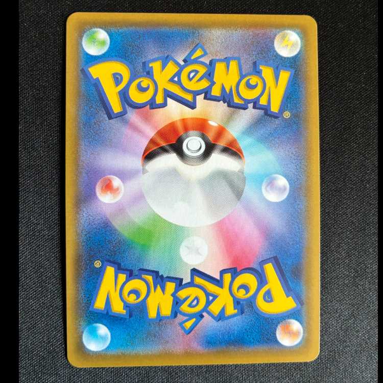 ＃ウッウV SSR 326/190 1枚