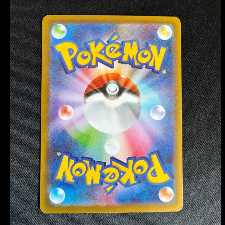 #メガエアームドex SR 099/080 1枚