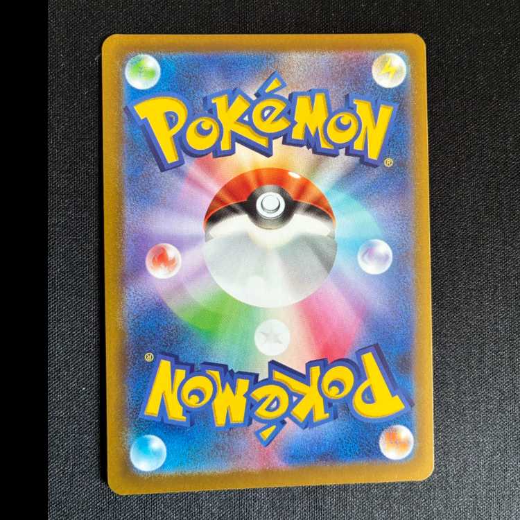 ＃ドロンチ AR 212/193 1枚