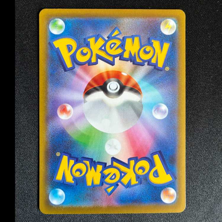 ＃コフーライ AR 081/080 1枚