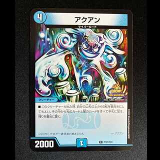 ＃アクアン　R　P107/Y24 1枚