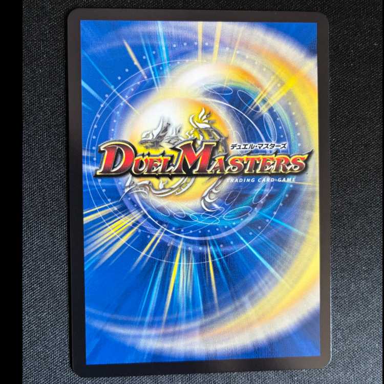 #アクアン R P107/Y24 1枚