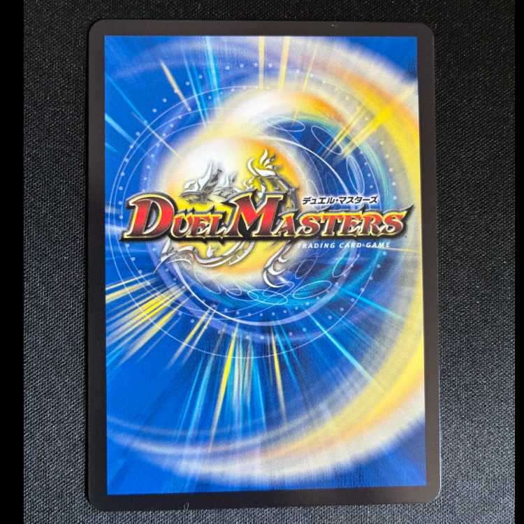 #アクアン R P107/Y24 1枚