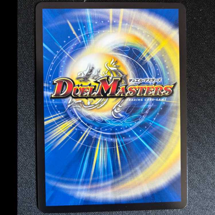 #エボリューション・エッグ U P106/Y24 1枚