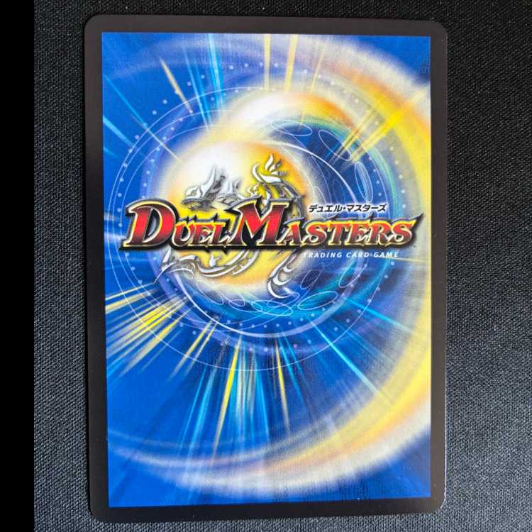 #エボリューション・エッグ U P106/Y24 1枚