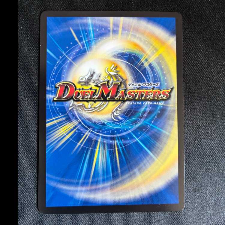 #エボリューション・エッグ U P106/Y24 1枚