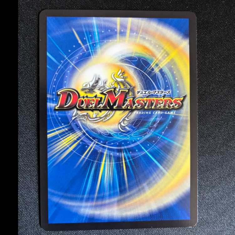 #「勝利」の頂 カイザー「刃鬼」 VIC 7/84 1枚