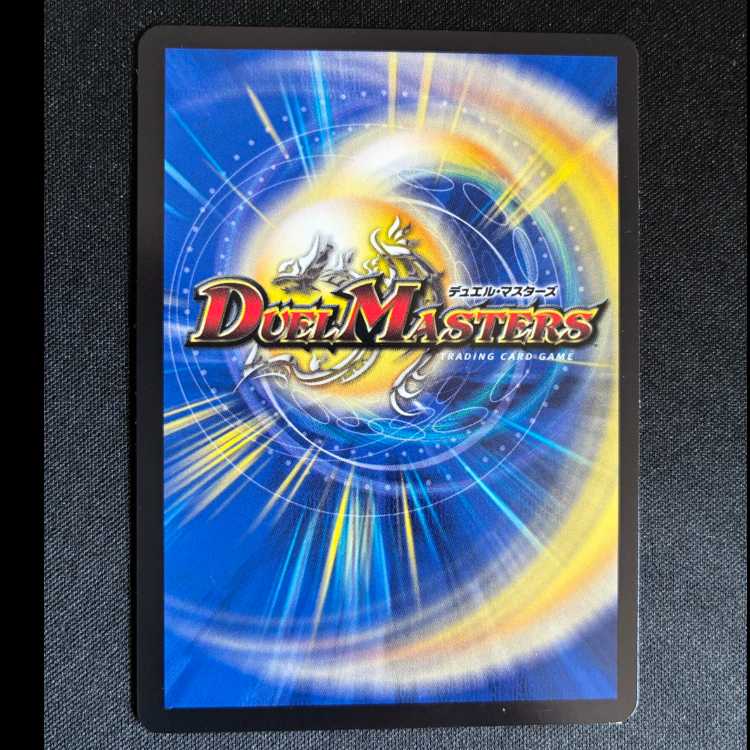 #「勝利」の頂 カイザー「刃鬼」 VIC 7/84 1枚