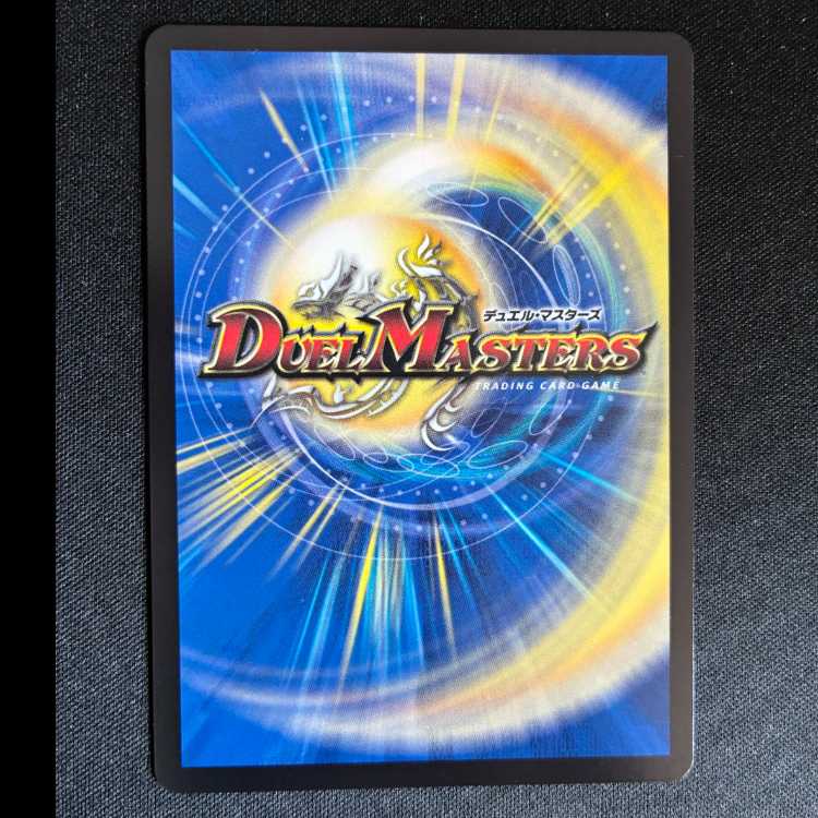 #正義ノ裁キ R P44/Y24 1枚