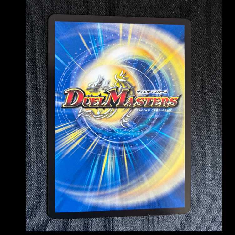 #虚ト成リシ古ノ蛇神ノ咆哮 C P41/Y24 1枚