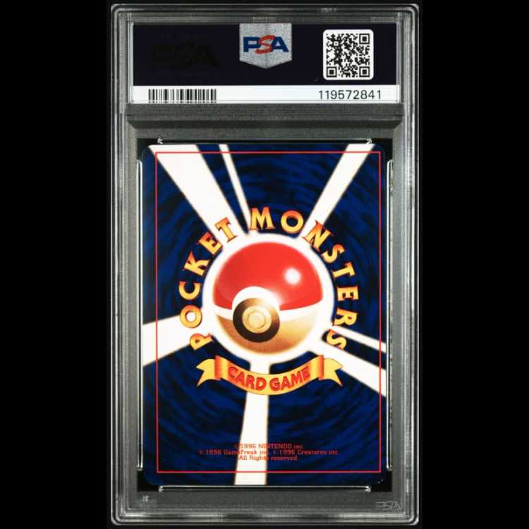 【PSA8】ひかるミュウ Shining Mew CoroCoro Promo 2001 Japanese Triple Star #151 1枚