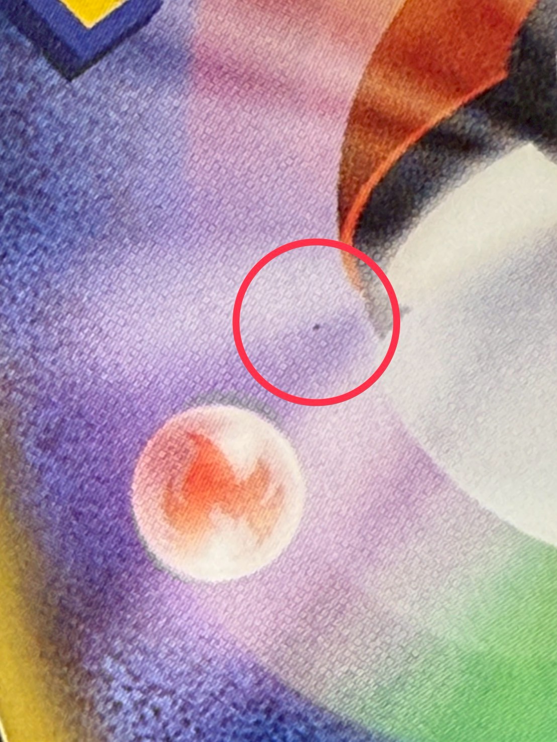 〔※状態難/PSA10鑑定済〕スカル団ごっこピカチュウ【P】{013/SM-P} 1枚