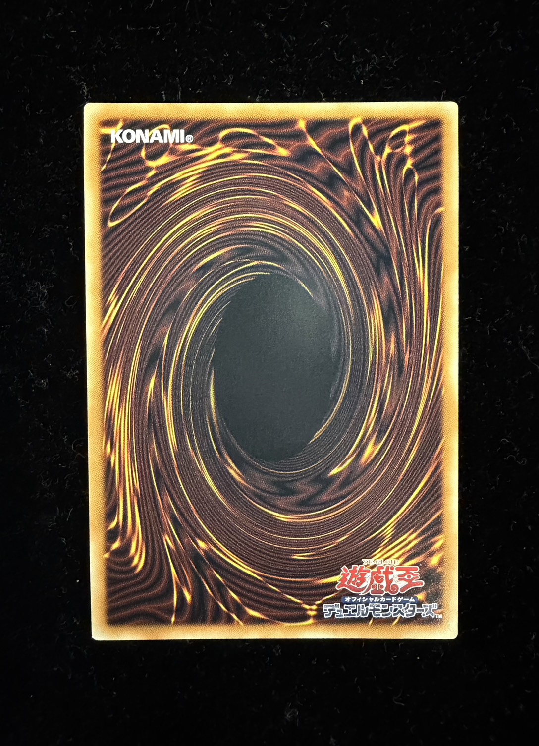 〔状態A-〕スターダストドラゴンヴィクテムサンクチュアリ【グランドマスター】{LOCH-JP007}《シンクロ》 1枚