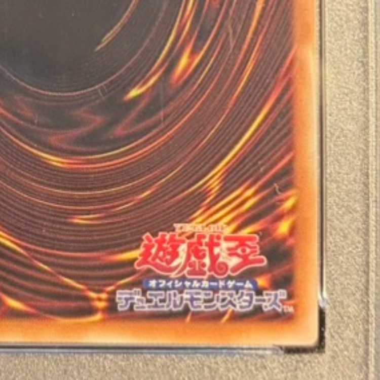 【PSA10】灰流うらら(イラスト違い版) QCSE・25thシク QCAC-JP050 1枚