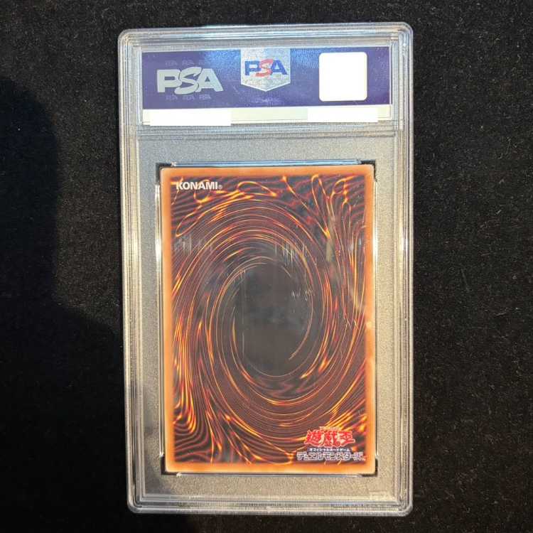 【PSA10】灰流うらら(イラスト違い版) QCSE・25thシク QCAC-JP050 1枚