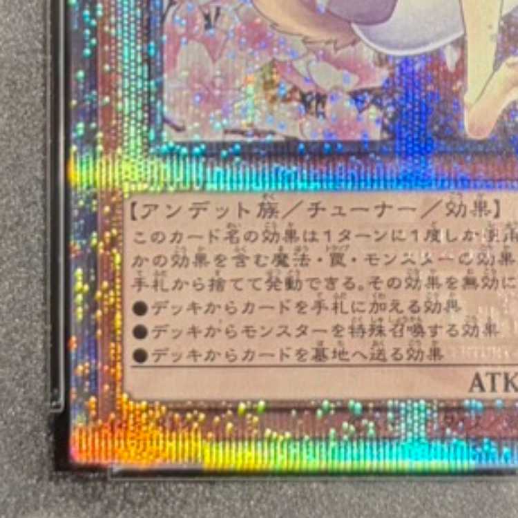 【PSA10】灰流うらら(イラスト違い版) QCSE・25thシク QCAC-JP050 1枚