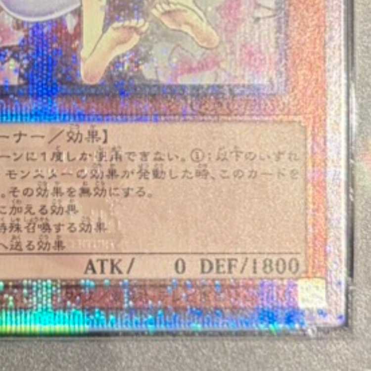 【PSA10】灰流うらら(イラスト違い版) QCSE・25thシク QCAC-JP050 1枚