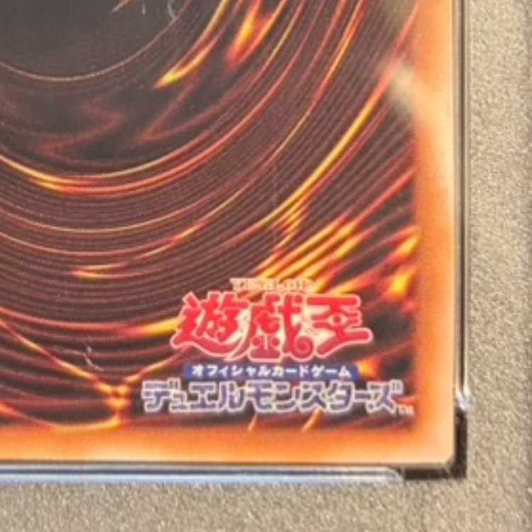 【PSA10】S:Pリトルナイト QCSE・25thシク AGOV-JP046 1枚