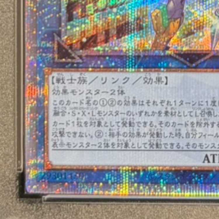 【PSA10】S:Pリトルナイト QCSE・25thシク AGOV-JP046 1枚