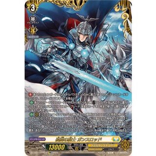 孤高の騎士ガンスロッド【FFR】{DZ-BT12/FFR12}《ケテルサンクチュアリ》 1枚