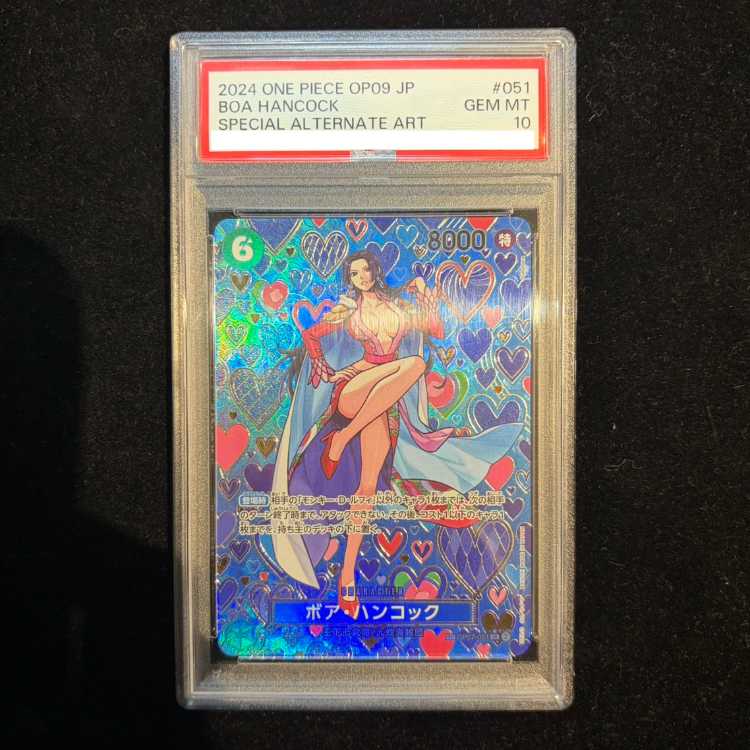 【PSA10】ボア・ハンコック(パラレル) SP OP07-051 1枚