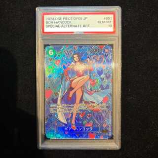 【PSA10】ボア・ハンコック(パラレル) SP OP07-051 1枚