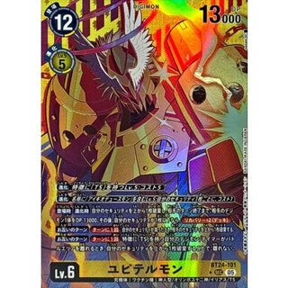 (05)(パラレル/illust:sasasi)ユピテルモン【SEC-P】{BT24-101}《黄》 1