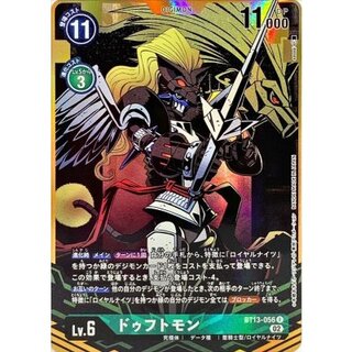 (02)(パラレル/illust:sasasi)ドゥフトモン【R】{BT13-056}《緑》 1