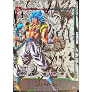 エナジーマーカー(パラレル/ゴジータ：BR)【☆】{E-111} 1枚