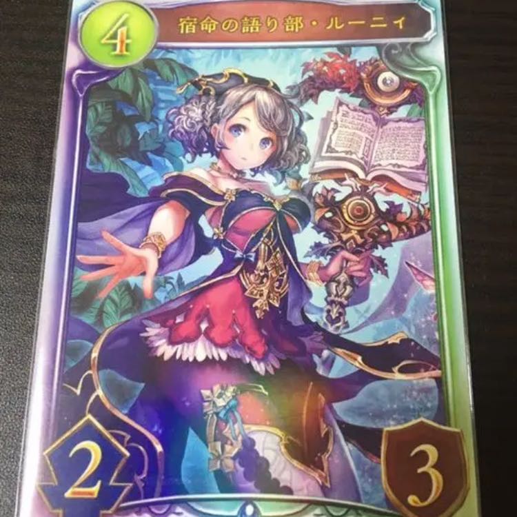 シャドバカード