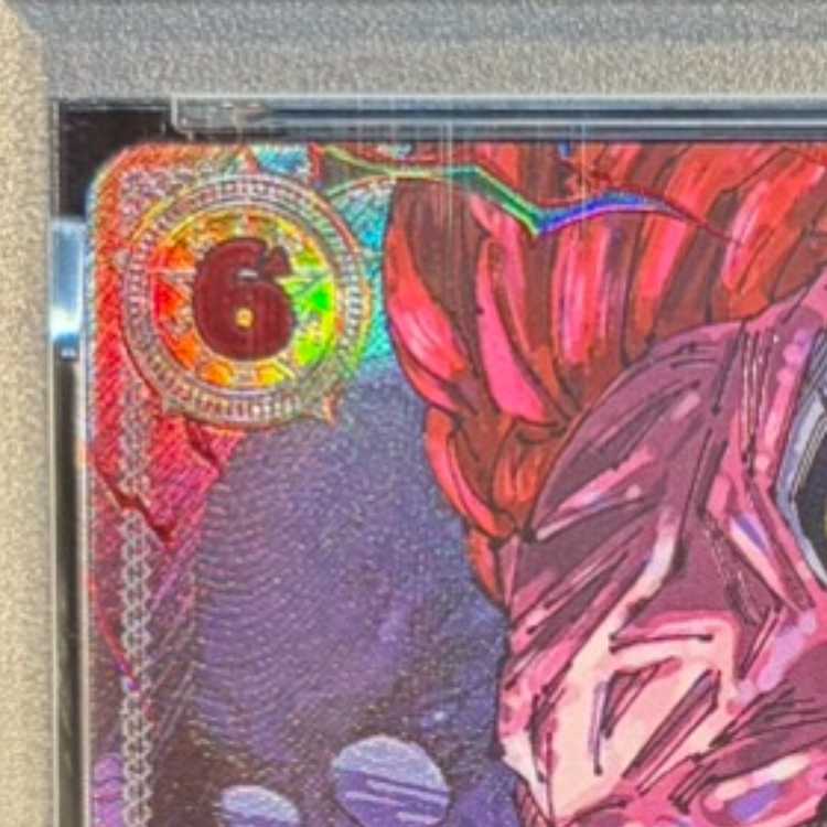 【PSA10】イーザンバロン・V・ナス寿郎聖(特別パラレル) P-R OP13-080 1枚