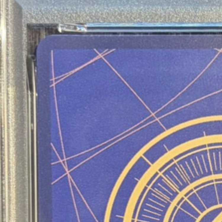 【PSA10】イーザンバロン・V・ナス寿郎聖(特別パラレル) P-R OP13-080 1枚