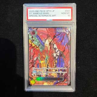 【PSA10】マーカス・マーズ聖(特別パラレル) P-R OP13-091 1枚