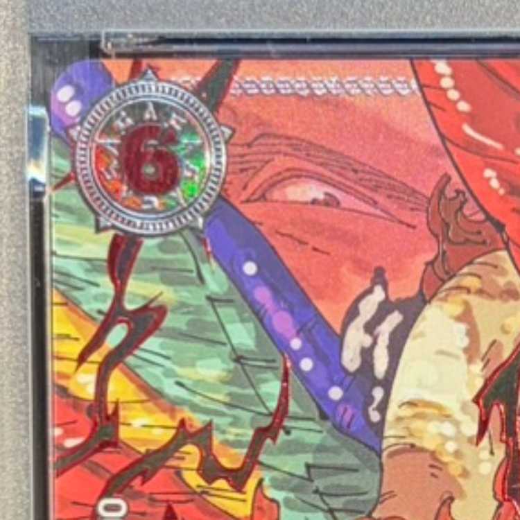 【PSA10】マーカス・マーズ聖(特別パラレル) P-R OP13-091 1枚