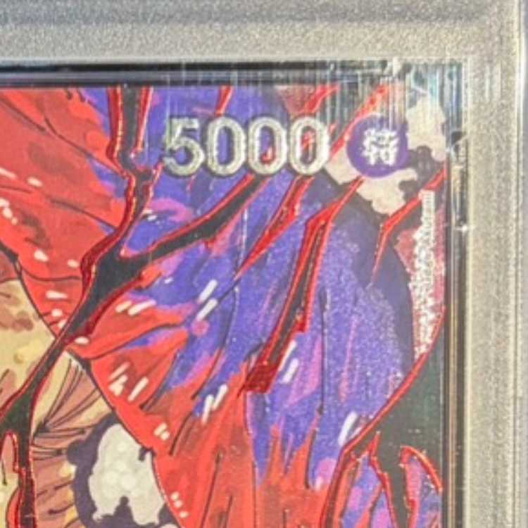 【PSA10】マーカス・マーズ聖(特別パラレル) P-R OP13-091 1枚