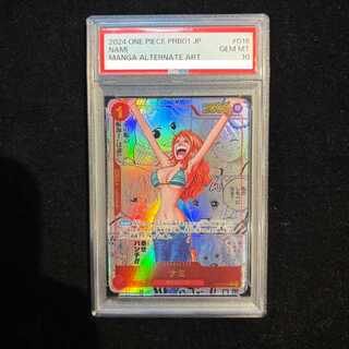 【PSA10】ナミ(パラレル)(スーパーパラレル)(コミックパラレル・コミパラ・漫画背景) P-R OP01-016 1枚