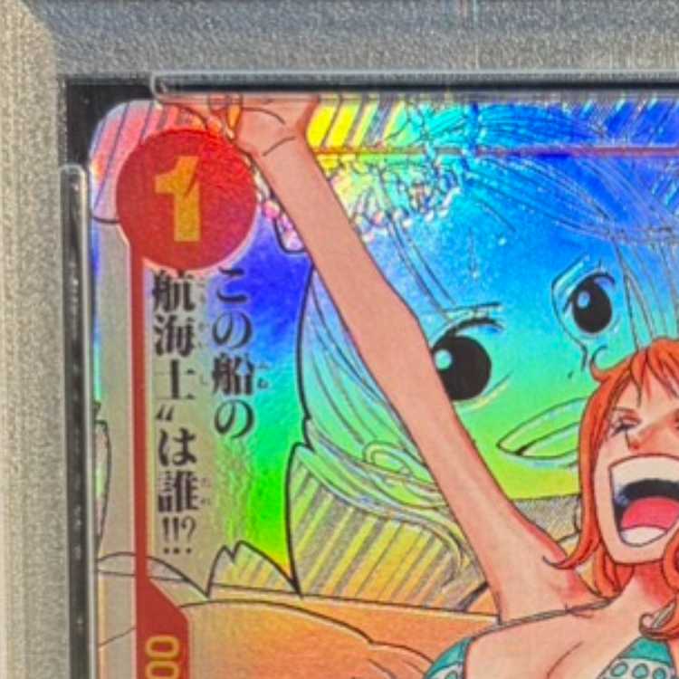 【PSA10】ナミ(パラレル)(スーパーパラレル)(コミックパラレル・コミパラ・漫画背景) P-R OP01-016 1枚