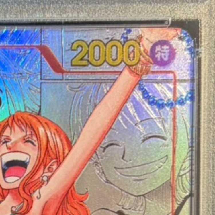 【PSA10】ナミ(パラレル)(スーパーパラレル)(コミックパラレル・コミパラ・漫画背景) P-R OP01-016 1枚