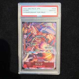 【PSA10】ウソップ チャンピオンシップ2022・CS2022 プロモ 開封済み PROMO OP01-004 1枚