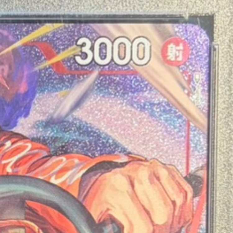 【PSA10】ウソップ チャンピオンシップ2022・CS2022 プロモ 開封済み PROMO OP01-004 1枚