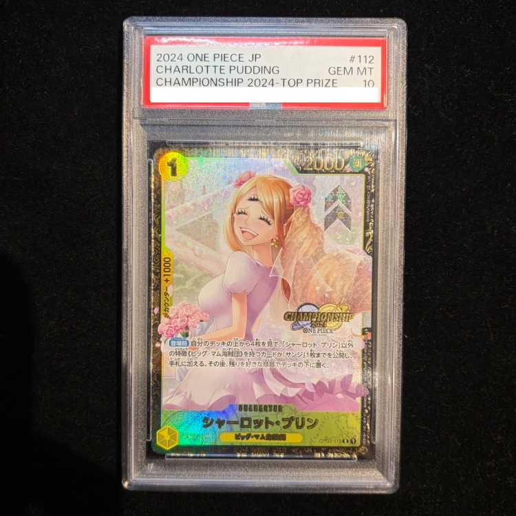 【PSA10】シャーロット・プリン パラレルイラスト版 チャンピオンシップ2024・CS2024 WAVE1 3on3 Spring ベスト16チーム記念品 PROMO OP03-112 1枚