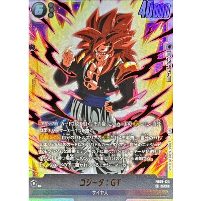 ゴジータ:GT【SCR】{FB09-123} 1枚