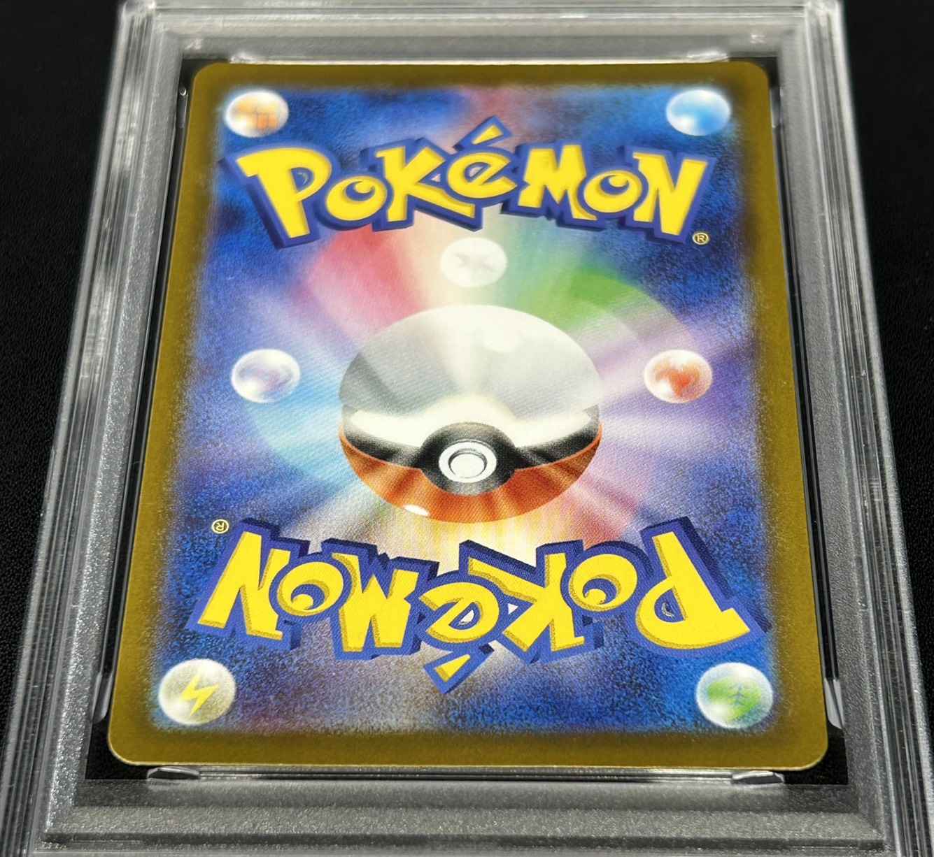 〔PSA10鑑定済〕メガリザードンYex(MUR仕様)【-】{766/742} 1