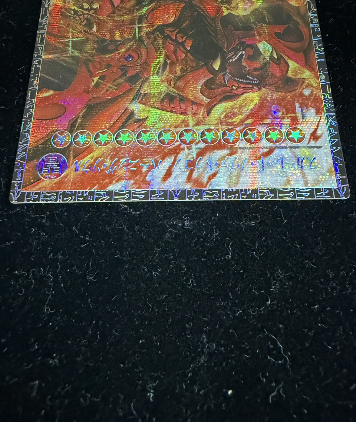 〔状態A-〕スカーレッドノヴァドラゴンバーニングソウル【グランドマスター】{LOCR-JP008}《シンクロ》 1枚